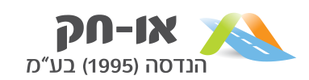 אוחק שטרן