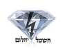 יהלום חשמל