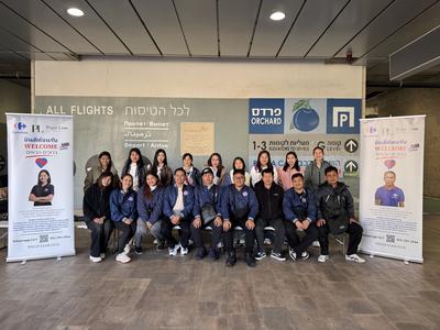 עמדת קבלה של פסגת ליאם